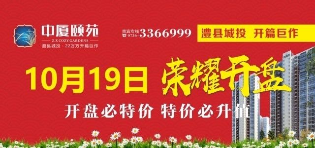 【讯息】王某吃消炎药时喝酒惹出“大问题”