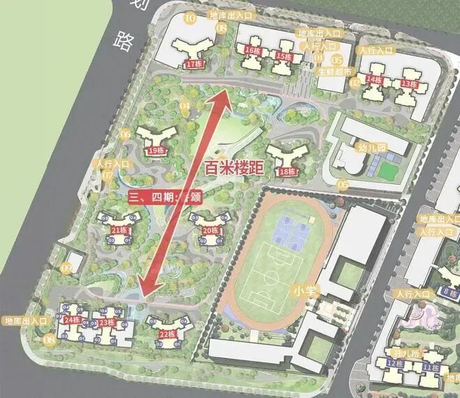 珠江花城*期45万起抢天河城芯88㎡