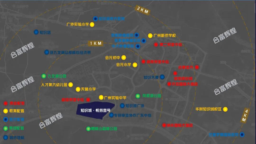 广州黄埔*大盘再改名，知识城·悦辰壹号营销*试运营!