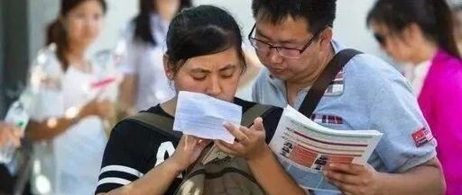 “被父母篡改高考志愿该原谅吗”到底是怎么回事？