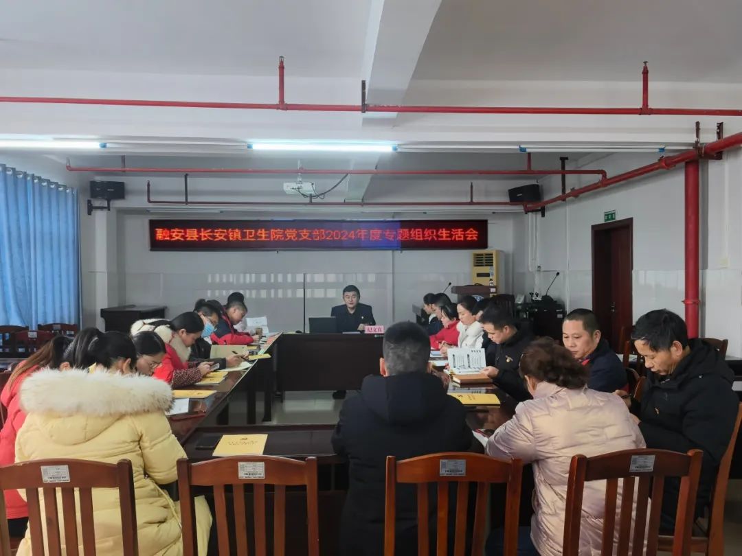 清廉医院 | 织密医共体“廉洁网” 筑牢行医“防火墙”