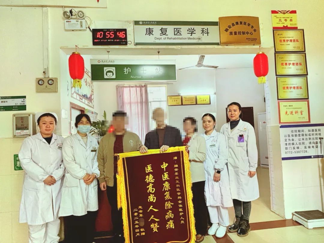 医疗技术 | 医患携手共克难关 脑出血患者重新“走”出人生