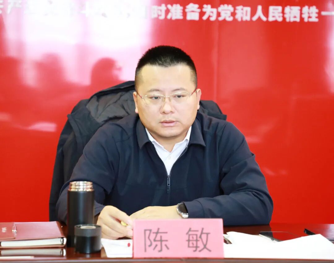 陈敏参加指导南岩街道领导班子党史学习教育专题民主生活会 - 弋阳县