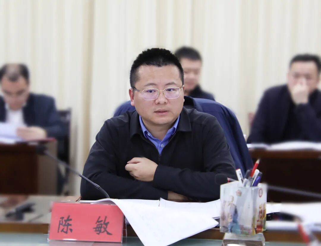 县委书记陈敏主持召开中共弋阳县委十八届第二十五次常委会会议