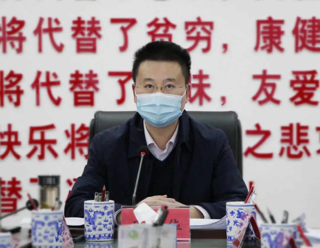 县长吴华主持召开第十七届县政府第四次常务会议_ 政务动态_ 弋阳县