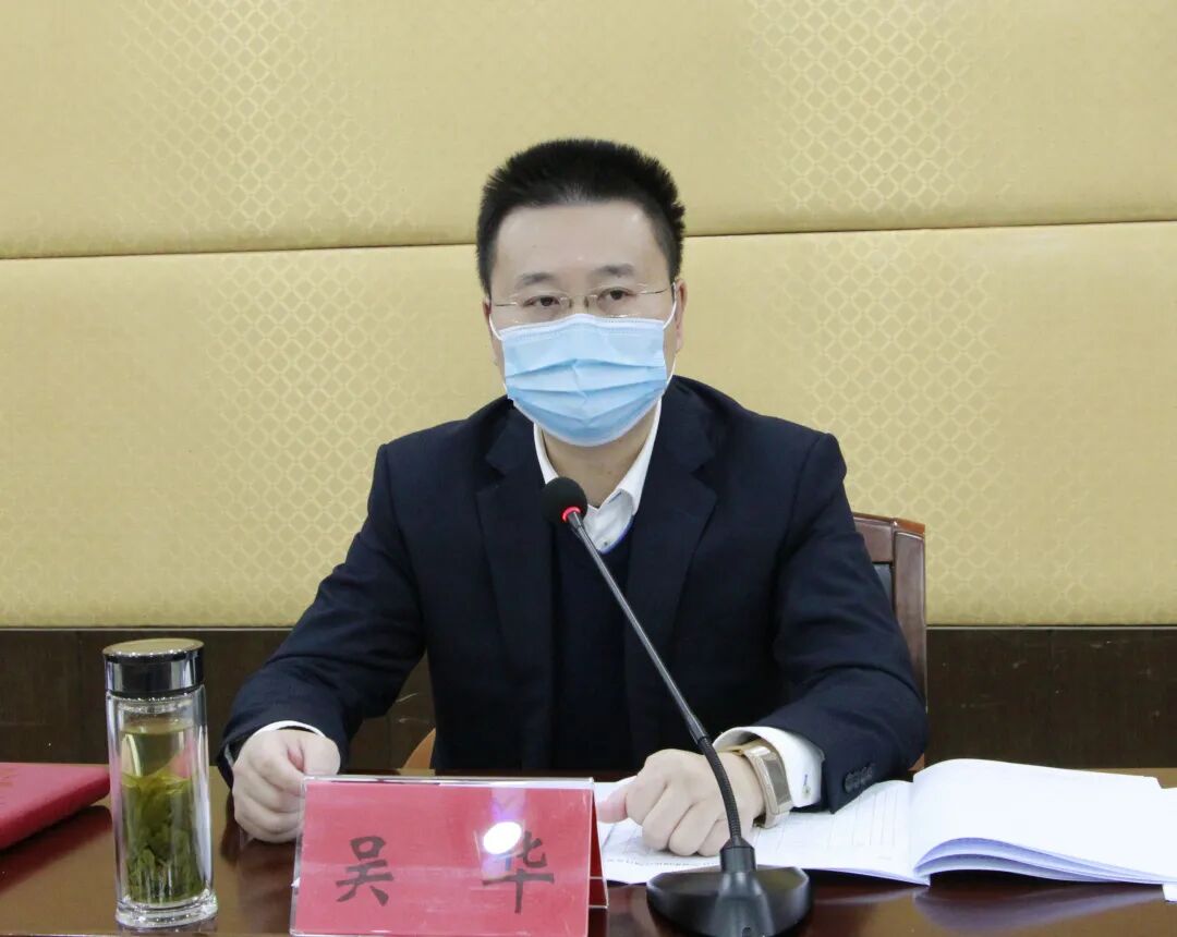 弋阳县2021年美丽集镇建设百日攻坚行动动员会召开