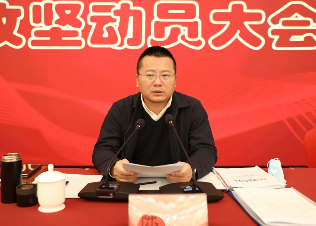 弋阳县召开创建国家卫生县城攻坚动员大会