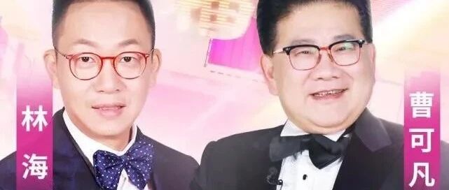 东方卫视一哥曹可凡即将退休！林海、柏栩栩、于飞叶子龙谁能接班