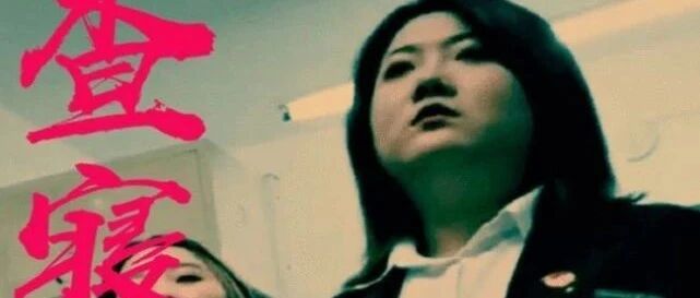 查寝走红的学姐张美玉近况不佳！女方已请假回家，手机却被灌爆