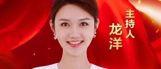 一姐之争根本就不存在！董卿亲自打电话鼓励龙洋