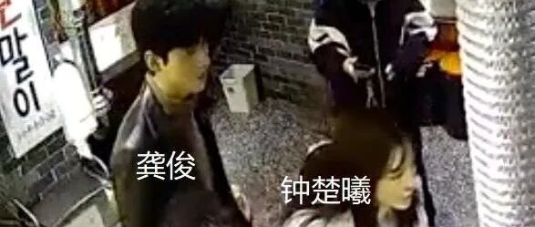 商家发声明力挺龚俊钟楚曦！未违反防疫规定，也没有任何经营活动