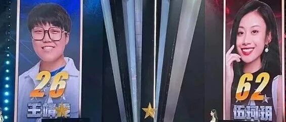 《好声音》决出总冠军！伍珂玥战胜王靖雯夺冠，是否实至名归