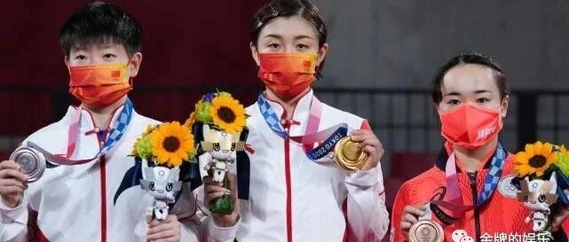 陈梦拿下奥运冠军！作为表哥的黄晓明，又要来蹭热度？