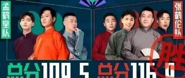 尚九熙屡次在节目里坐冷板凳！是人缘不好，还是实力不足？