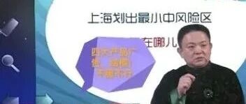 东方卫视的广告问题得到有效治理！王牌节目《嘎讪胡》已初见成效