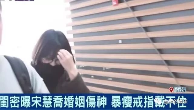 宋仲基宋慧喬財產分割大戰正式打響，韓媒稱女方最多可拿到兩百億 情感 第11張