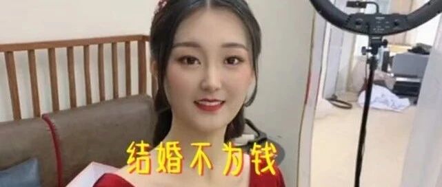 朱之文儿媳妇结婚后涨粉近40万！嫁给朱小伟，是为了当网红？