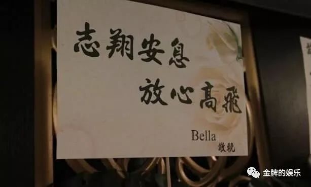 好友稱高以翔已經給Bella買了新房新車，女方畢業後就結婚 娛樂 第10張