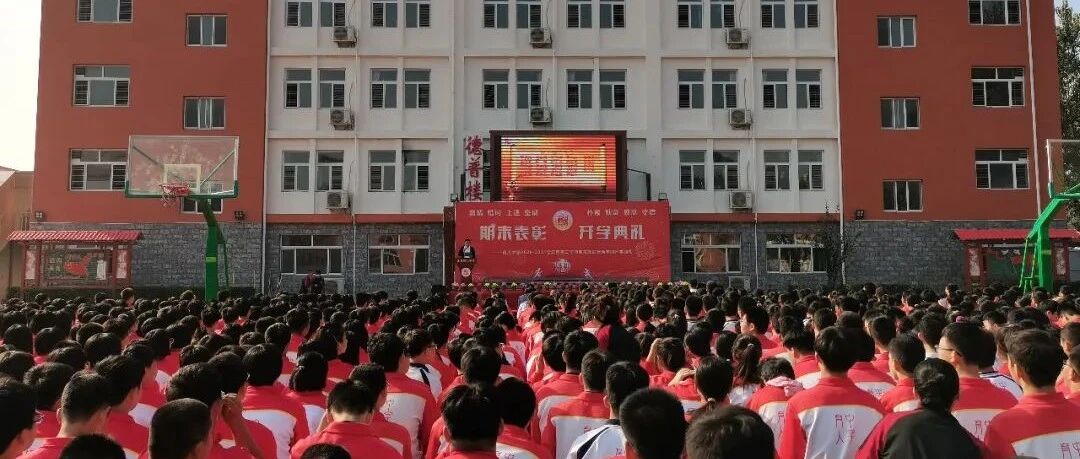 安新育人中学(xayrzx)- 公众号历史文章 - 微小领