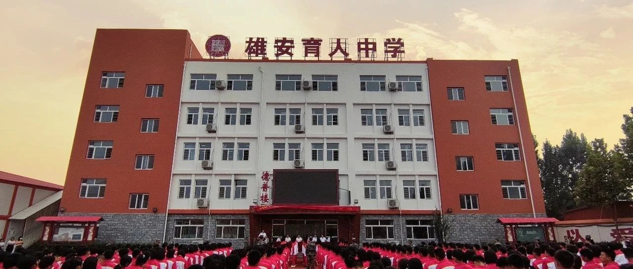 种文明之花,谱育人新篇——育人中学校园风貌展示