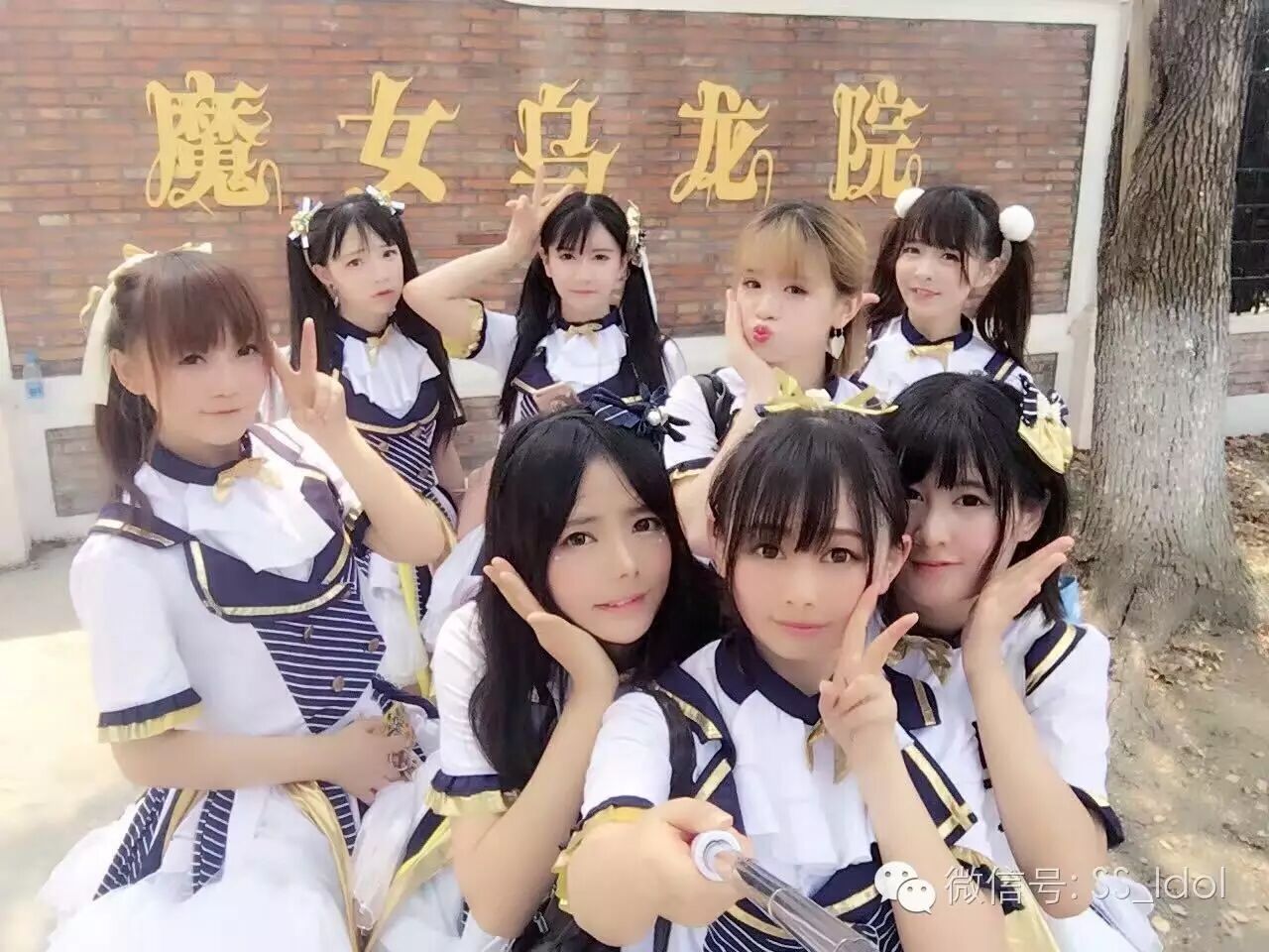 ss02idol参演网络大电影魔女乌龙院