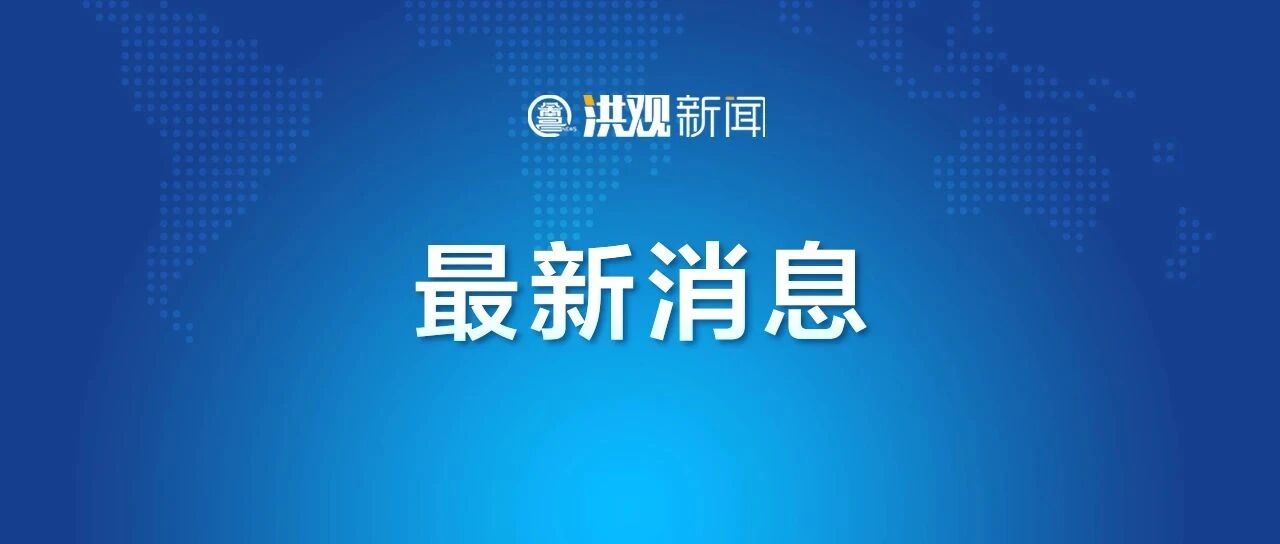 费玉清在日本车祸急需费用?紧急回应