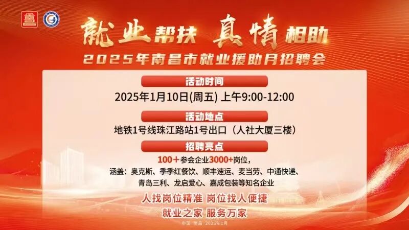 招聘会心得体会_招聘会计_招聘会