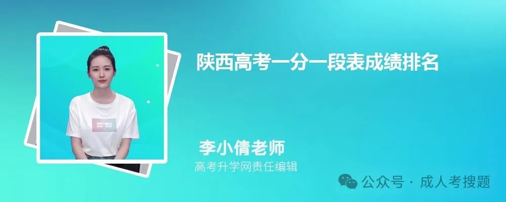 上海高考公布成绩时间几点_上海高考成绩什么时间公布2024_上海高考成绩何时公布