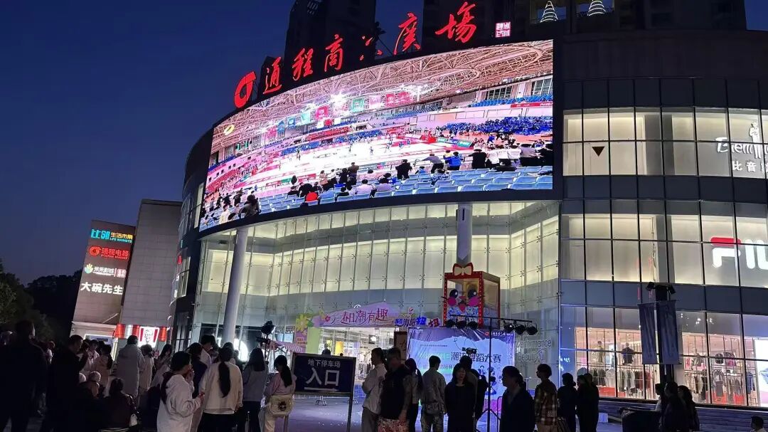 浏阳通城.jpg