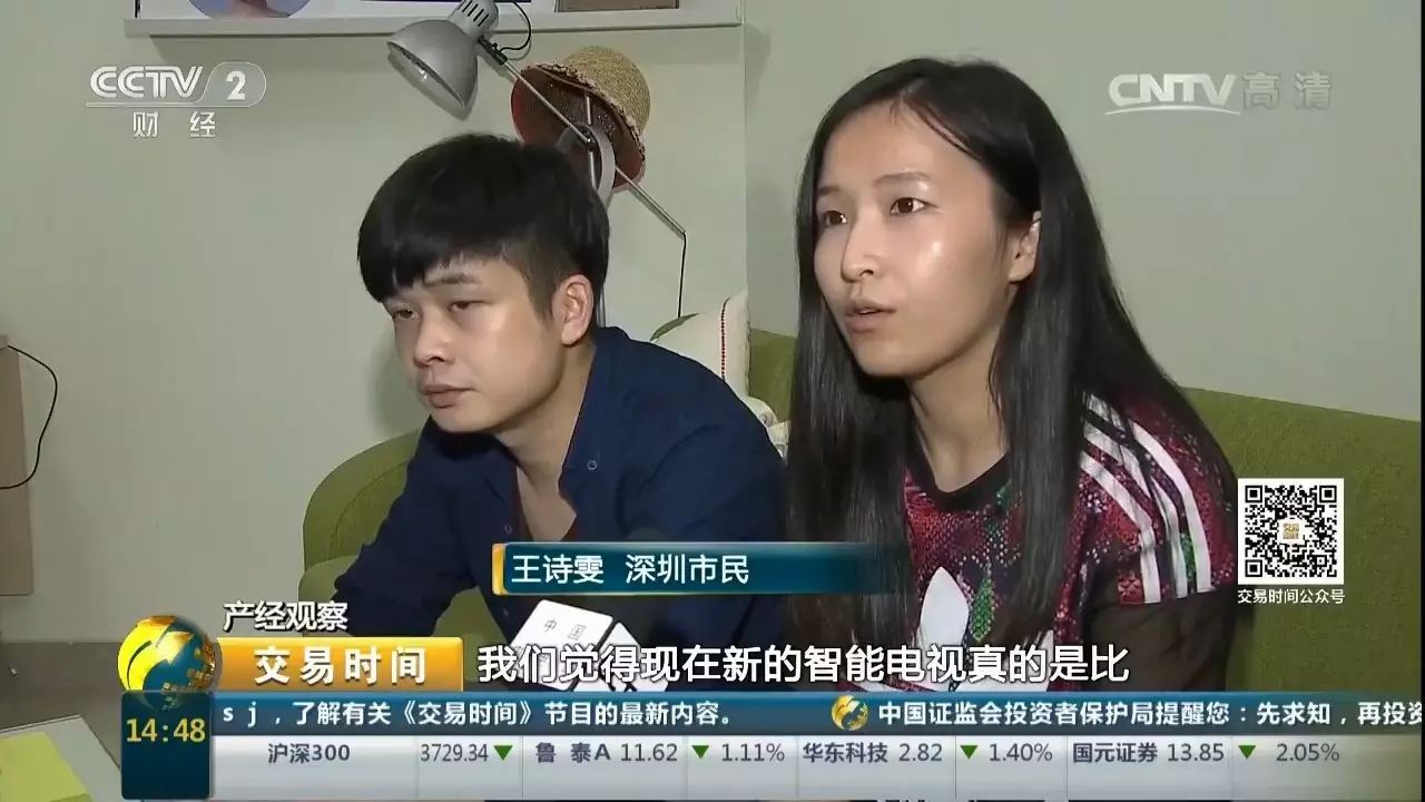 深圳市民 王诗雯