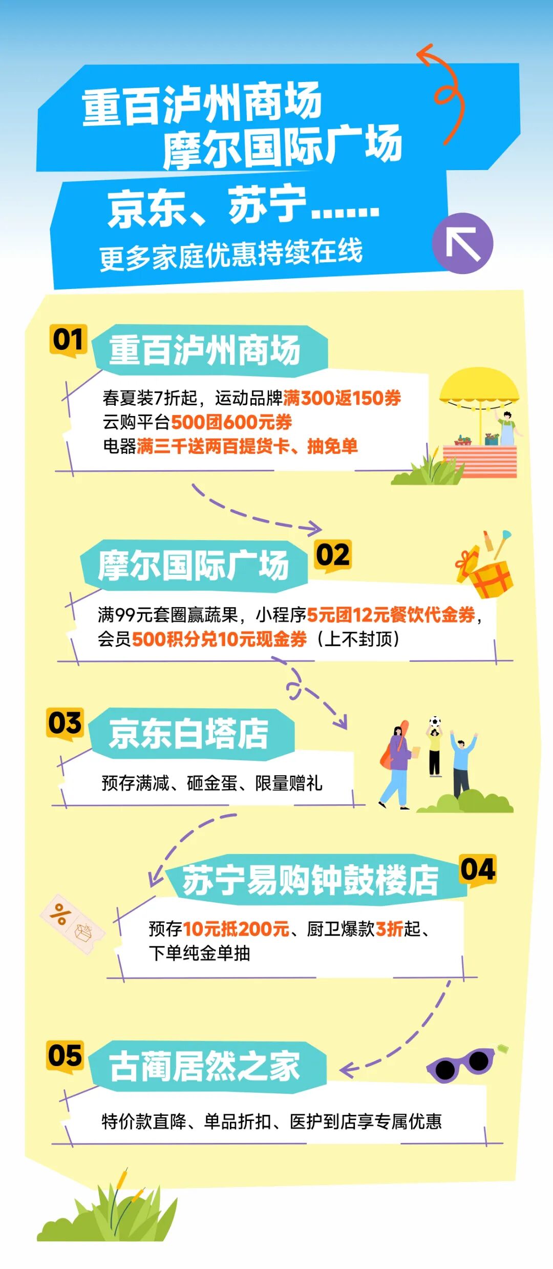 微信图片_20260430155515_(16936652)-20260501111928.jpg