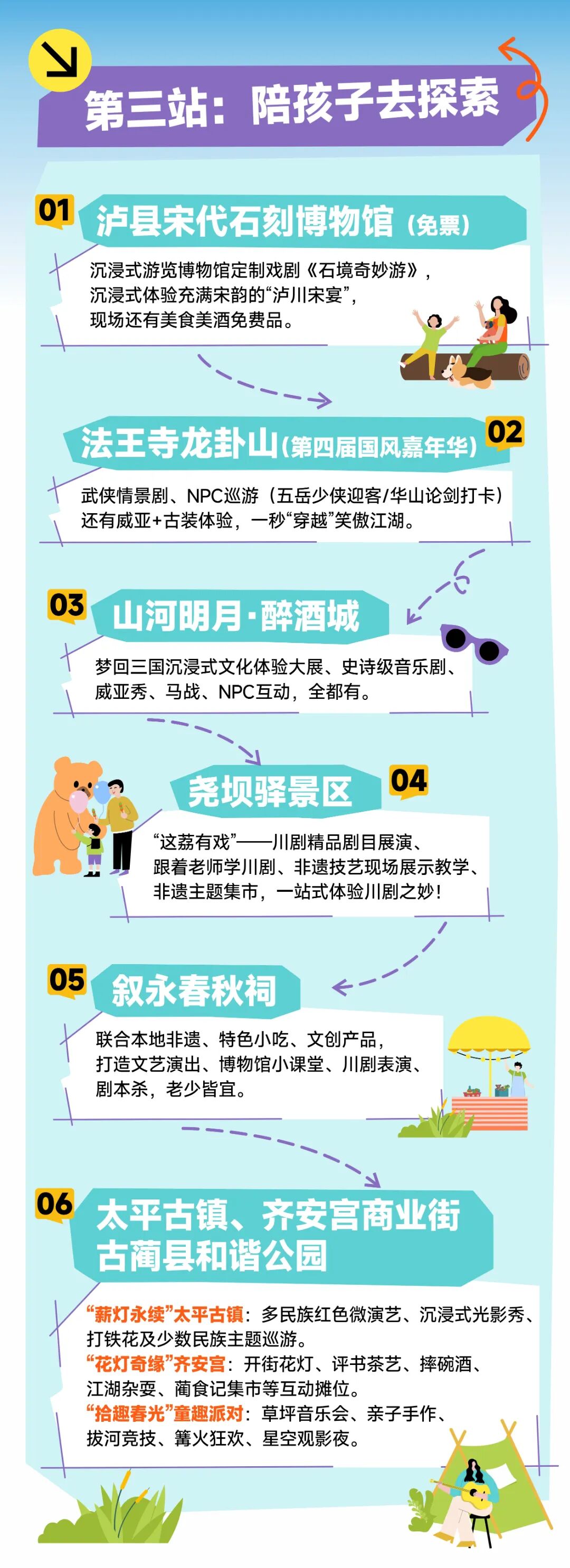微信图片_20260430172420_(16936654)-20260501111931.jpg