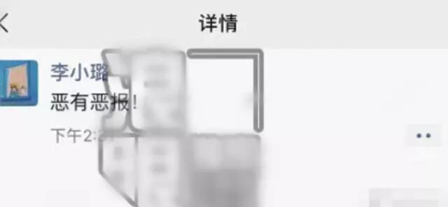 为什么李小璐给甜馨改名原因超出你我想象！