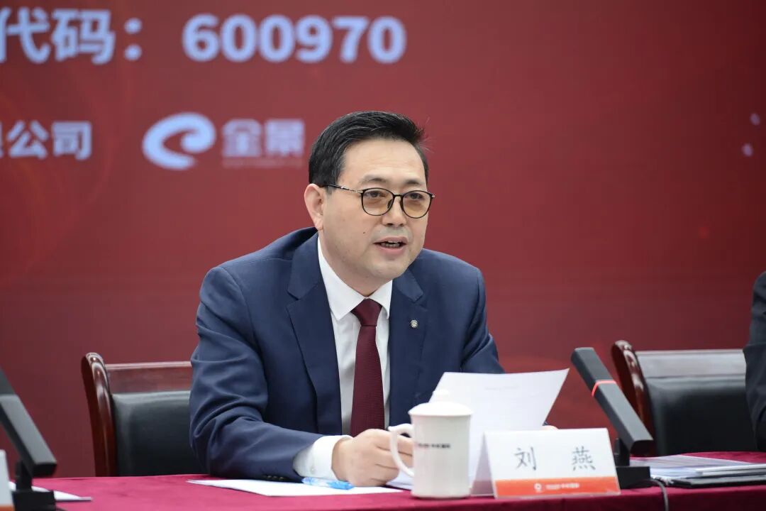刘燕董事长发表致辞为便于广大投资者更全面深入地了解中材国际基本
