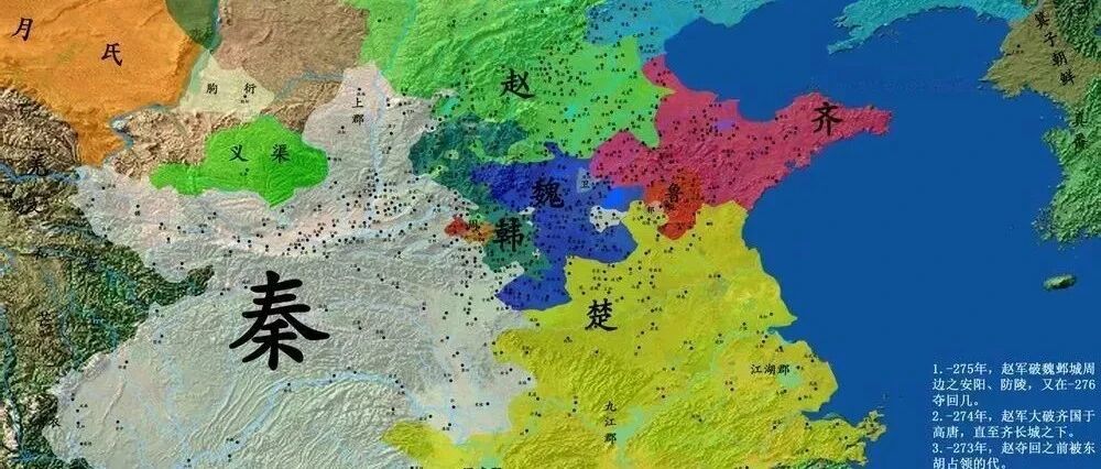 秦为什么冒险发动长平之战？