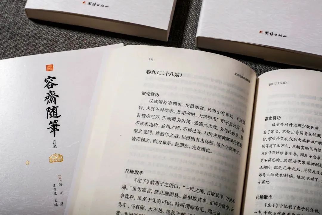 毛澤東生前讀的最後一本書，三十餘年一直帶在身邊… 歷史 第9張