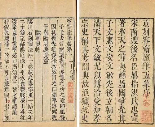 毛澤東生前讀的最後一本書，三十餘年一直帶在身邊… 歷史 第7張