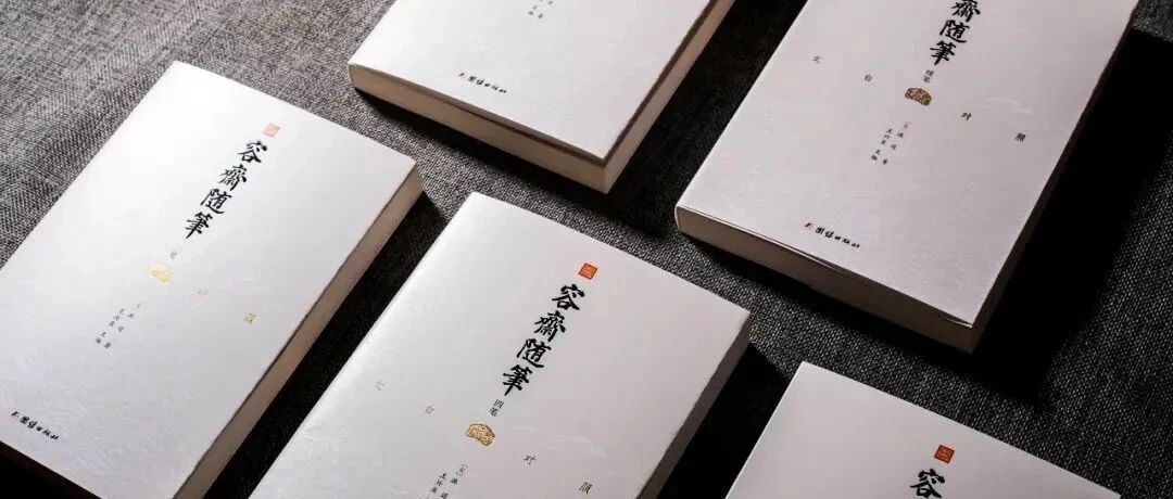 问世数百年来，常销不衰，读书人捧读之书