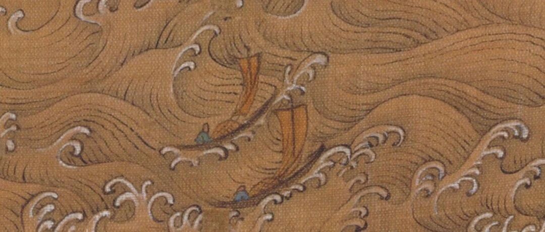 巨浪 1077，苏轼的抗洪笔记。