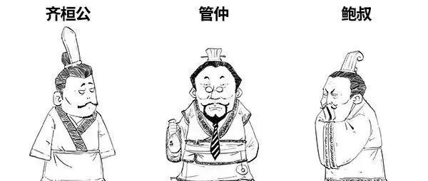 不懂高考作文题里的管仲，下次再考怎么办？