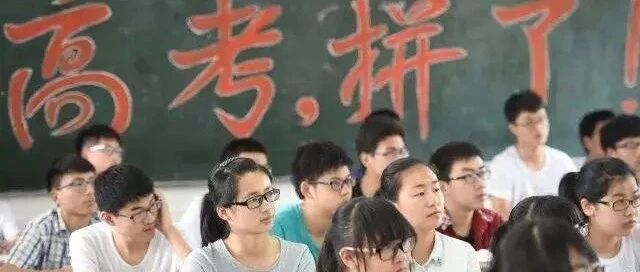 我们对教育的最大误解，就是“读书改变命运”