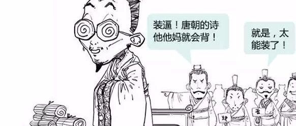 春秋战国极简史，笑到流泪！