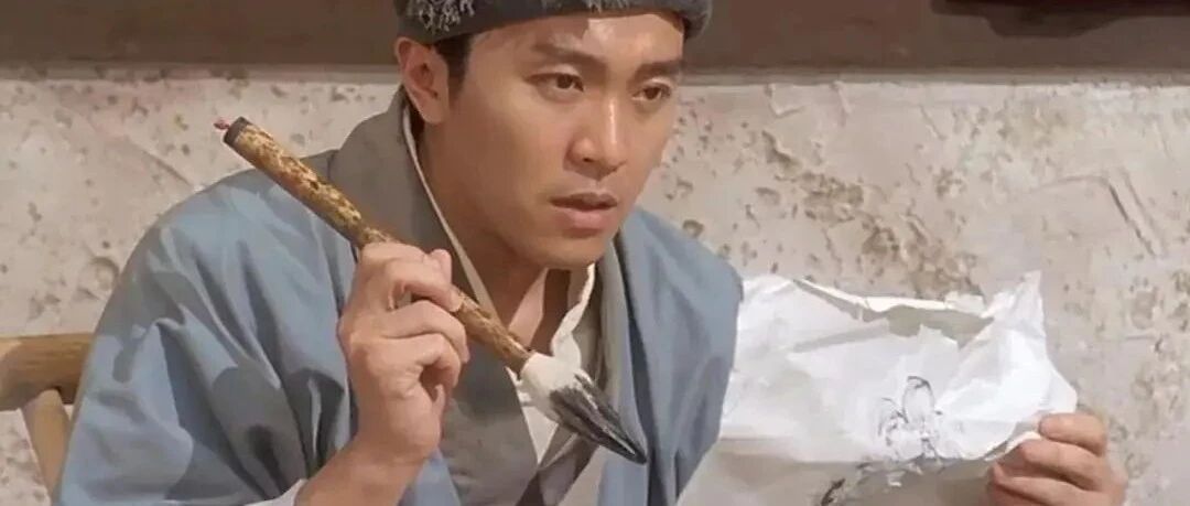 我点过蚊香，没点过秋香。