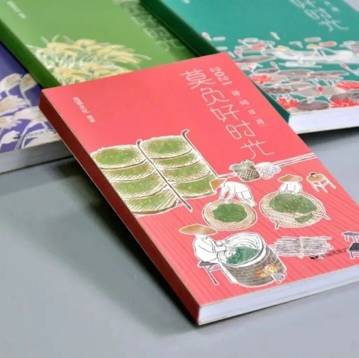 若待皆无事，应难更有花—《莫负好时光》2021年古诗词日历