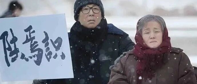 严歌苓：读书是生命的另一种存在