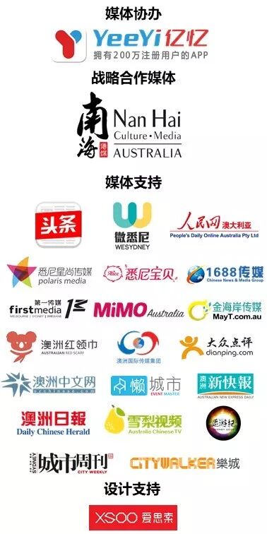 %name 好消息！澳洲百家线下实体店8月将联合大促！8•18澳新购物狂欢节：就是这么高调！