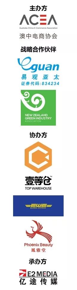%name 好消息！澳洲百家线下实体店8月将联合大促！8•18澳新购物狂欢节：就是这么高调！