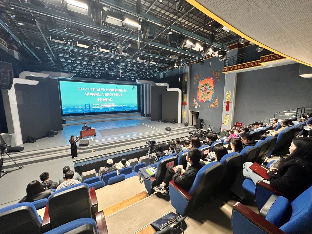 འཕྲིན་སྦྱོར་མཉམ་འདྲེས་ནུས་པ་ཆེར་གཏོང་གི་གསོ་སྦྱོང་དར་མདོར་སྤེལ།
