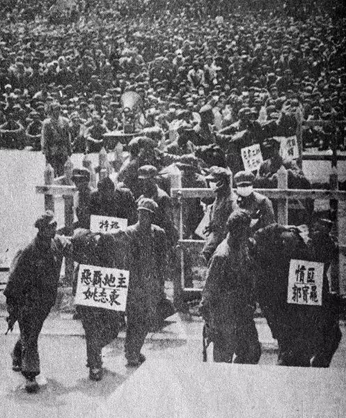 1951年5月20日上午沈阳市各界人民举行了规模盛大的反革命罪行大会