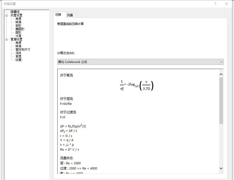10种方法，解决Revit操作卡顿！的图9